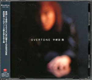 【中古CD】宇都宮隆/OVERTONE