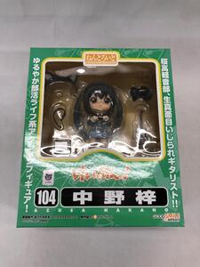 【1円～】ねんどろいど 104 けいおん！ 中野梓 2次出荷分