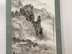 「愛新覚羅毓」 〈新毓〉中国画 山水図 水墨画 掛け軸 掛軸 在銘 印有 美術品 古美術 共箱　中国美術 中国画