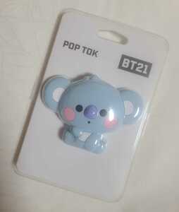 BT21 BABY POP TOK スマホ グリップ スタンド KOYA 360度回転 3段階調節可 BTS RM ベビー キム・ナムジュン 防弾少年団 コヤ アールエム