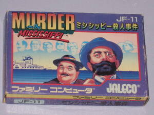 ★☆ FC ミシシッピー殺人事件 箱説付 MURDER on the MISSISSIPPI ☆★