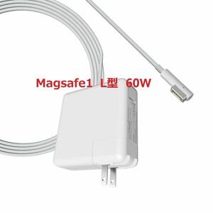 MacBook Pro 充電器 60W Magsafe1 L型 Mac 互換電源アダプタ L字コネクタ Mac Bookと13インチMac Book Pro（2012年中頃までのモデル）