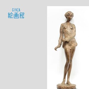 【GINZA絵画館】鹿野幸子　ブロンズ彫刻像「待ちましょう」作品証明付　K17H5W6E9T1