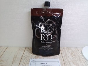 コスメ 《未開封品》VALANROSE バランローズ クロクリームシャンプー 3H1K 【60】