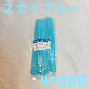 タイラップ カラー スカイブルー　インシュロック ナイロン ケーブルタイ 4㎜×200㎜ 100本 DIY 結束バンド 車 バイク お魚マーカー