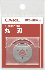 カール事務器(CARL) 裁断機 ペーパーカッター 替刃 日本製 丸刃 DCC-28