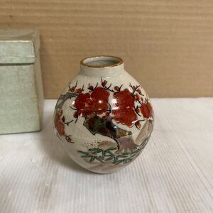 九谷焼 一輪挿し 花瓶 花器 花入 梅ノ木図柄 金彩 色絵 陶器 花瓶 花入れ 和風置物 和室インテリア 割れとかけなし 長期保管品