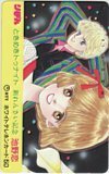 テレカ テレホンカード ときめきトゥナイト 新れんさい記念 池野恋 りぼん SJ502-0213