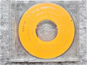 D【 TAIYO / 森高千里 】CDのみ　CDは４枚まで送料１９８円