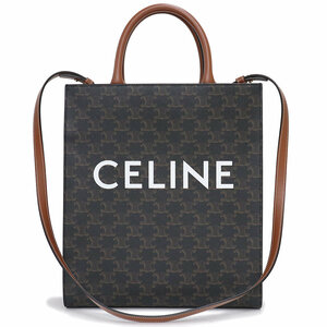 （新品・未使用品）セリーヌ CELINE スモール バーティカル カバ ショルダー トート ハンドバッグ トリオンフキャンバス タン 191542