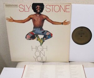 QUADRA 4チャンネル☆彡 Sly Stone High On You[ US ORIG 