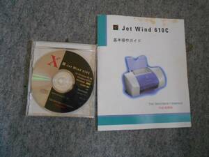 Jet Wind 610C 説明書、ドライバーCD