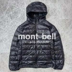 mont-bell モンベル U.Lガイドダウンパーカ ブラック 軽量 L アウトドア タウンユース