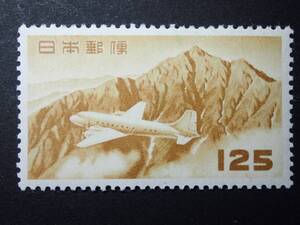 ◆ 立山航空 円位 125円 OH良品 ◆