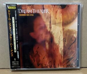 Promo Dream Theater CD Through Her Eyes sample 見本盤