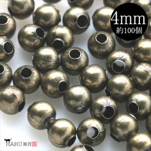 メタルビーズ アンティークゴールド 4mm 約100個 ボール パーツ 金古美 ロンデル スペーサー 金属 ビーズ ホール アクセサリー HARU雑貨rx