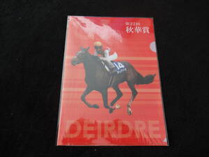 JRA 2018年京都競馬場イベント限定クリアファイル ディアドラ　秋華賞