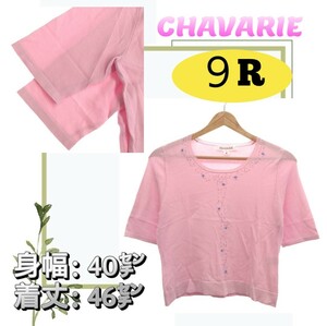 CHAVARIE シャバリエ トップス Tシャツ カットソー シンプル レディース ピンク ９R