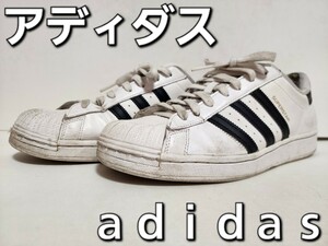 ★◆アディダス◆ａｄｉｄａｓ◆スーパースター◆ＳＵＰＥＲＳＴＡＲ◆ＥＧ５９４８◆ホワイト×ブラック◆２９.０cm◆ＤＫ◆中古品◆★