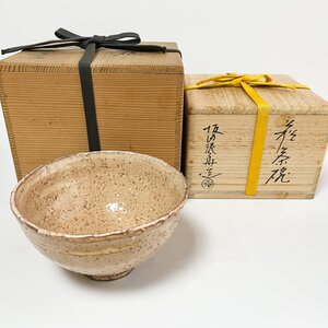 【洛座】萩焼 坂田泥華 萩茶碗 三越購入品 共箱 茶道具 本物保証