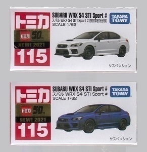 TOMICA トミカ SUBARU スバル WRX S4 STI Sport # 初回特別仕様 セット 未開封