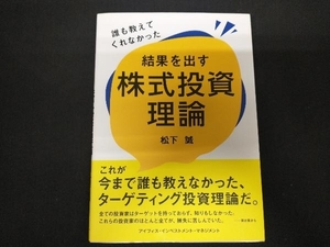 みんなが欲しかった!FPの教科書3級(