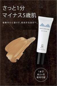 2本セット BBクリーム 日焼け止め＋美容液＋化粧下地+ニキビ跡隠し＋傷跡隠し SPF50 PA+++