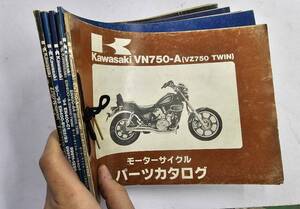 VN750-A+EN400-A4+EN400-A+EN400-C1+EN400-B1/B2/B3+Z750-N　パーツカタログセット　カワサキ　正規