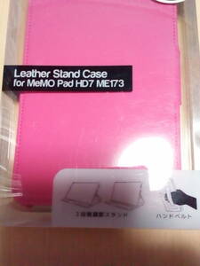 【ブライトンネット】『ASUS MeMo Pad HD7 (ME173X)用　レザースタンドケース （ピンク）　BM-HD7FLSTD/P』[Leather Stand Case]