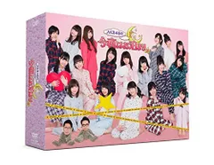 【中古】AKB48の今夜はお泊まりッ(DVD-BOX)(初回生産限定)