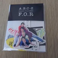 A.B.C-Z コンサートツアー2024 F.O.R ステッカー　未開封