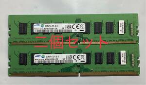 SAMSUNG デスクトップ用メモ8GB PC4-2133P M378A1G43DBO - CPB/新品バルク品/二個セット/ネコポス配送