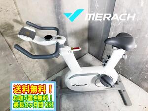 送料無料★超美品 中古★MERACH　スピンバイク　フィットネスバイク　エクササイズ　トレーニング【MR-S13】EGUE