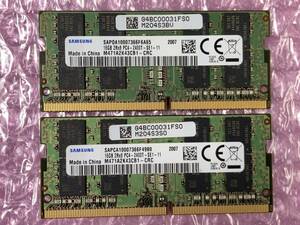 SAMSUNG/16GB×2枚＝32GB/PC4-19200/DDR4-2400/PC4-17000/PC4-21333/PC4-25600/#8-A2