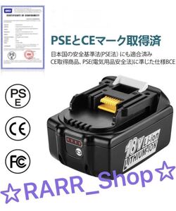 【☆RARR_Shop☆】マキタ 18V BL1860B 2個 大容量 6.0Ah 互換 バッテリー DIY makita 残量表示付 BL1860b PSE取得済 LED BL1860b 工具