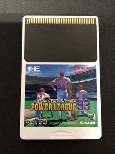 【中古PCエンジン】PCE HuCARD パワーリーグ93 ※カセットのみ