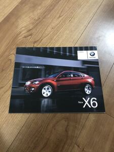 美品カタログ*ＢＭＷ*X6 2008年7月発行