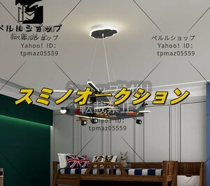 新入荷☆ヘリコプターデザイン照明1個 子供部屋におすすめ クリエイティブインテリア レア商品