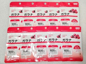 ガラナ【合計200日分10袋】1日1錠 みなぎる自信！栄養機能食品 日本製 サプリメント