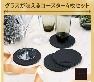 新品 Joel Robuchon ジョエルロブション コースター 4個セット ロブション×シーラボ 黒 ブラック シンプル ロゴ