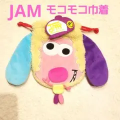 JAM モコモコひつじ巾着　カラフル　ポップ　ベロア　耳　売り切れ　希少