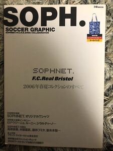 送料込) 雑誌 ソフ サッカーグラフィック SOPH. 木梨憲武、藤井フミヤ 他