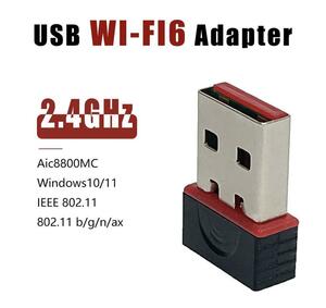 Wifi 6ネットワーク信号受信ミニドライバー Wi-Fiアダプター2.4g