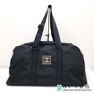 質屋 シャネル CHANEL スポーツライン ボストン バッグ ナイロン 黒 ブラック ココマーク 旅行 7番台 2002年 H15466 みいち質店