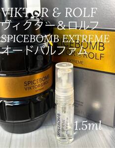 ヴィクター＆ロルフ スパイスボム エクストリーム 1.5ml サンプル