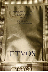 ETVOS エトヴォス　ミネラルインナー　トリートメントベース　クリアベージュ　美容液　化粧下地　サンプル