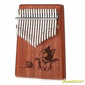 OL066：カリンバ　17-キー　マホガニー　サムピアノ　動物柄　子供用　楽器　カリンバと学習本