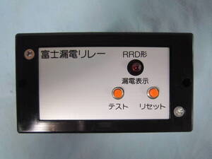 FUJI 高速形漏電リレー RAD 16A Z3 AC415V MAX.600V