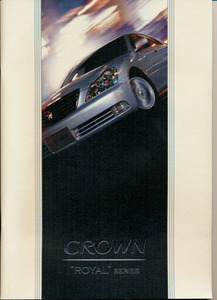 ◆ＴＯＹＯＴＡ／トヨタ　クラウン　CROWN “ROYAL” SERIES　カタログ　　－ USED －