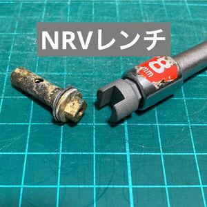 ケロシンランタン・ストーブ用NRVレンチ